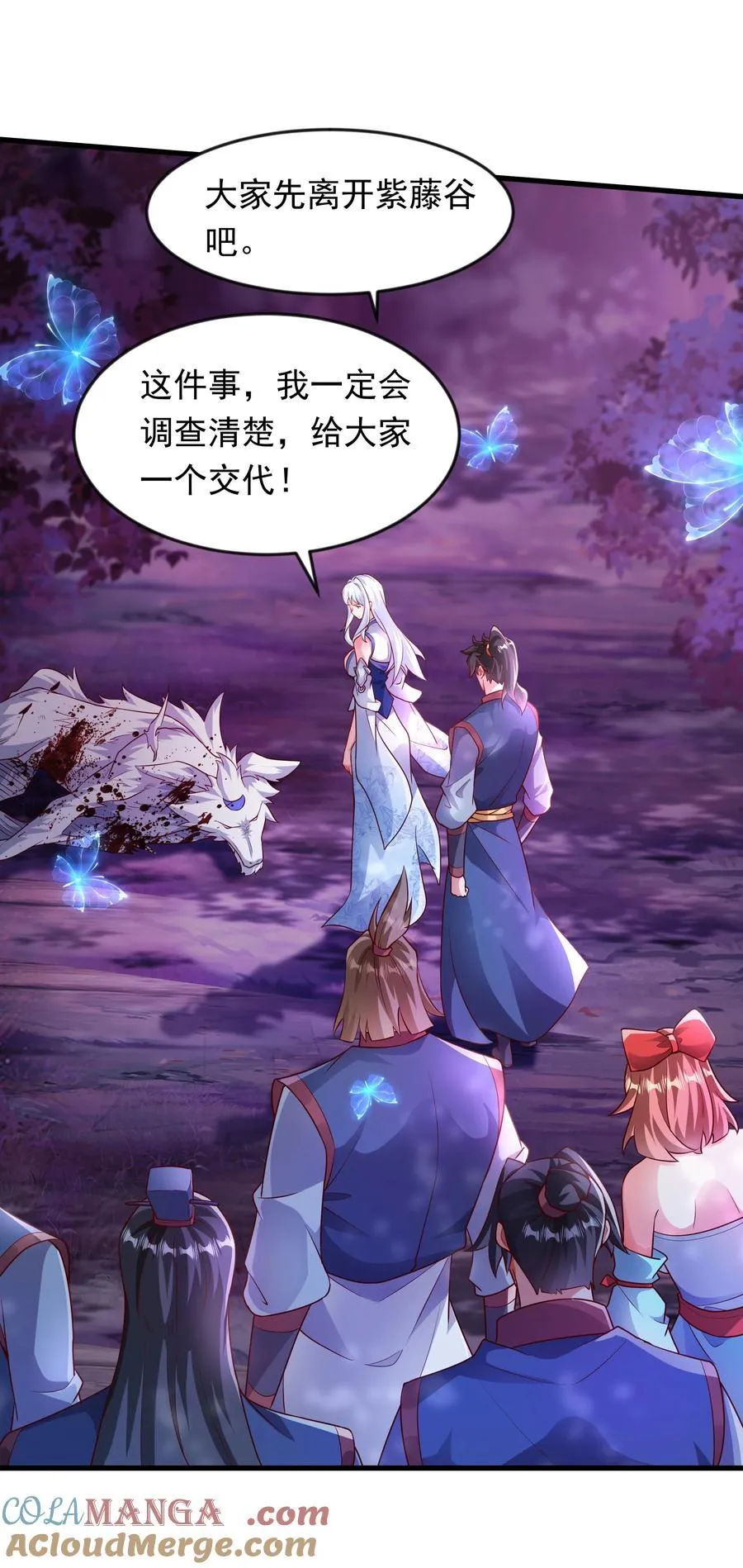 46 被人陷害33