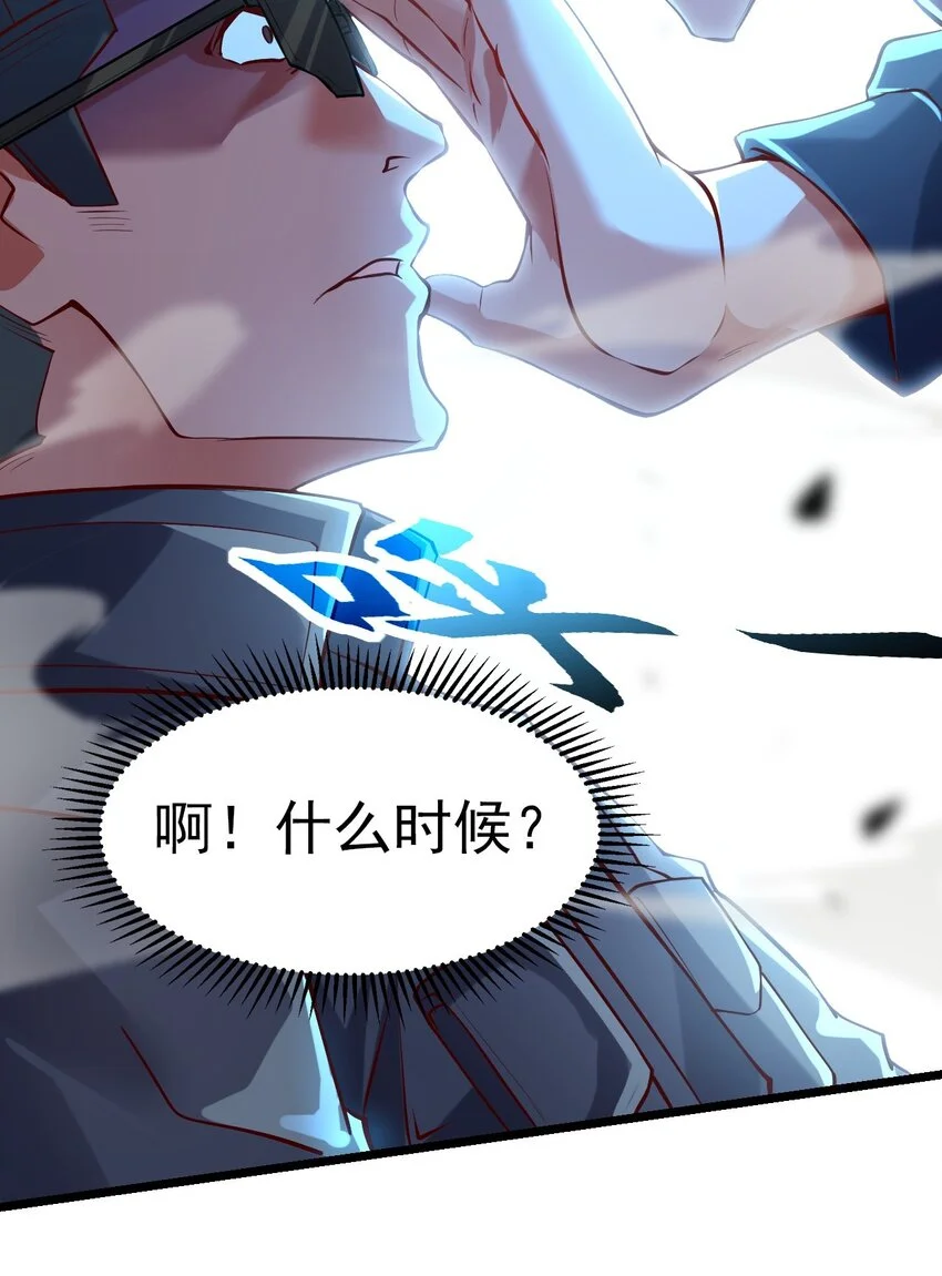 11 英雄救美喜得一百万？！27