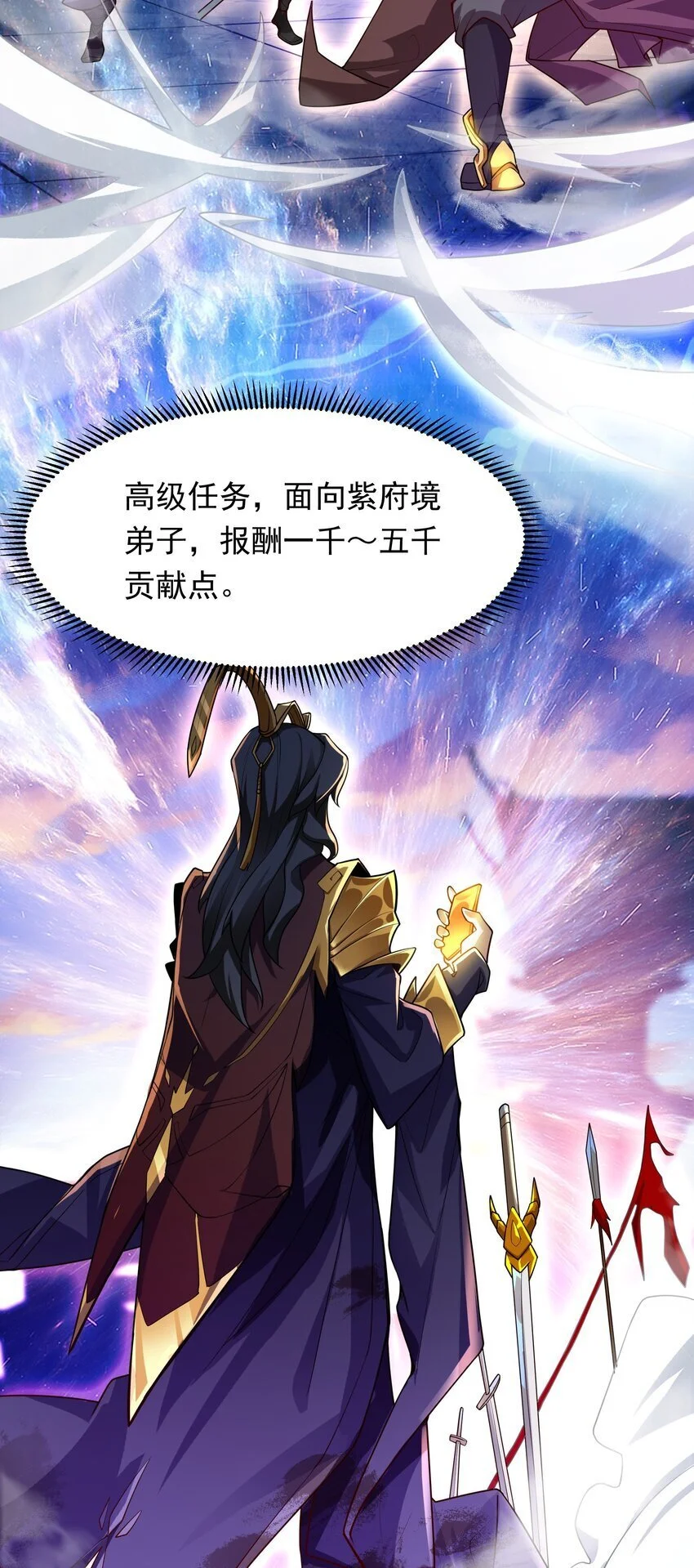 25 修行之路现在正式开始！26