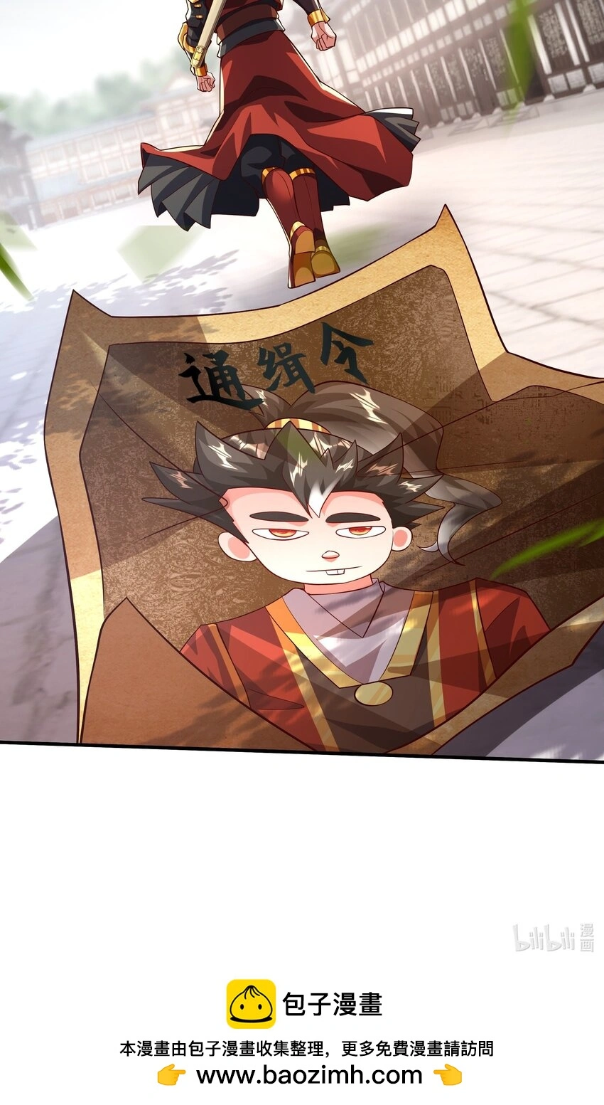 20 作恶多端的下场47