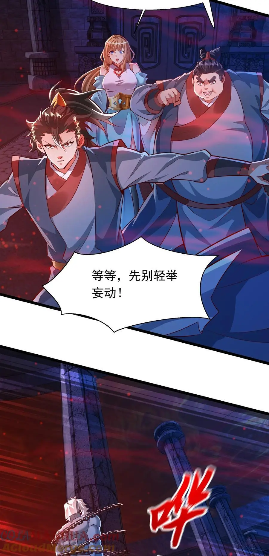 29 他居然在练尸？！33