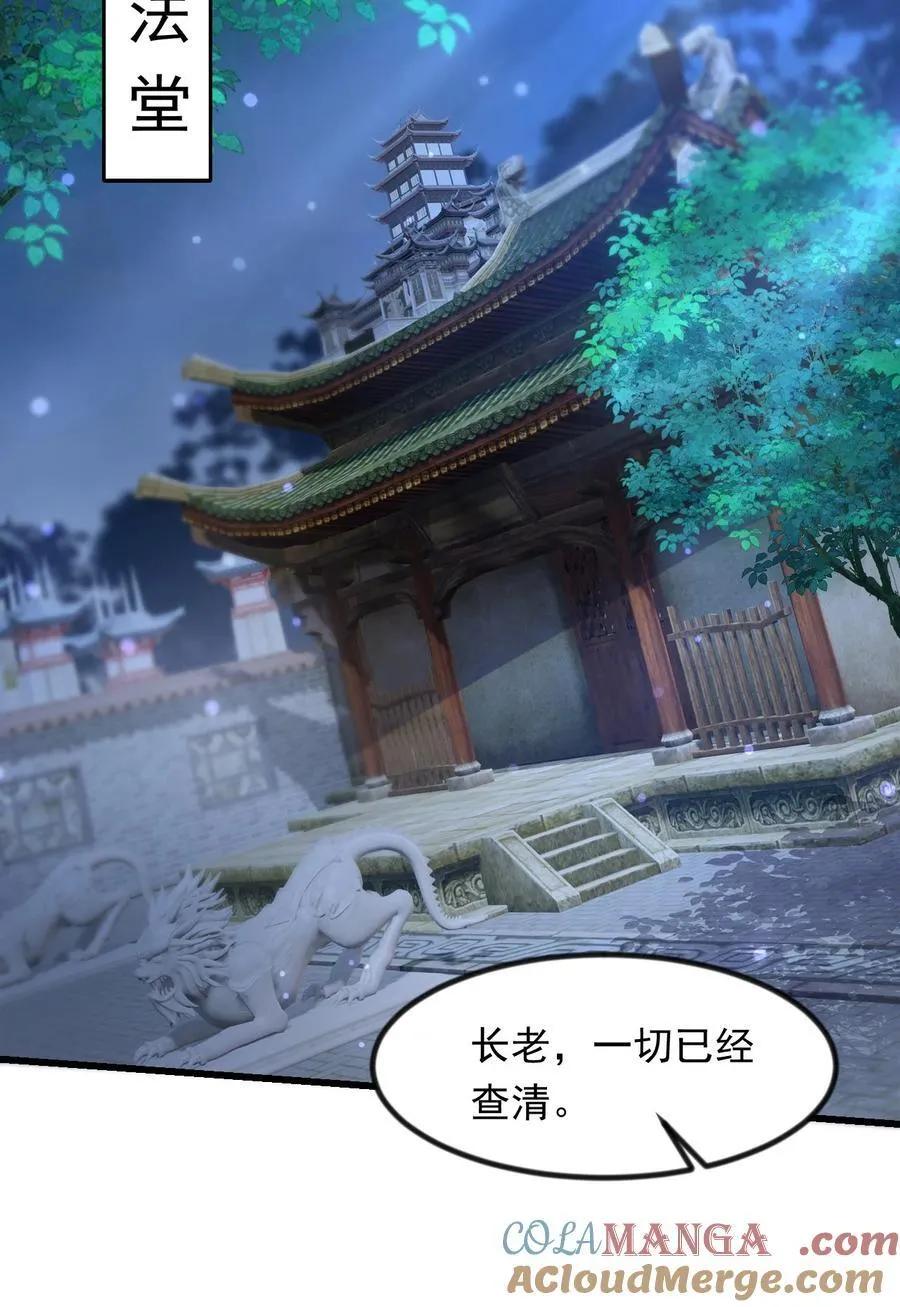 37 照顾人的“方式”24