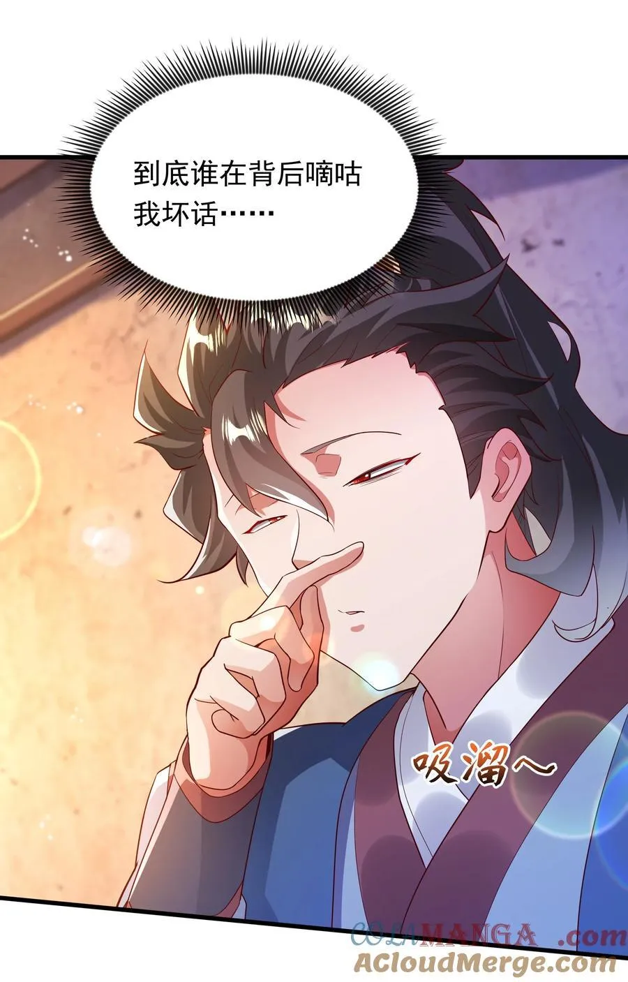 47 重回地球世界18