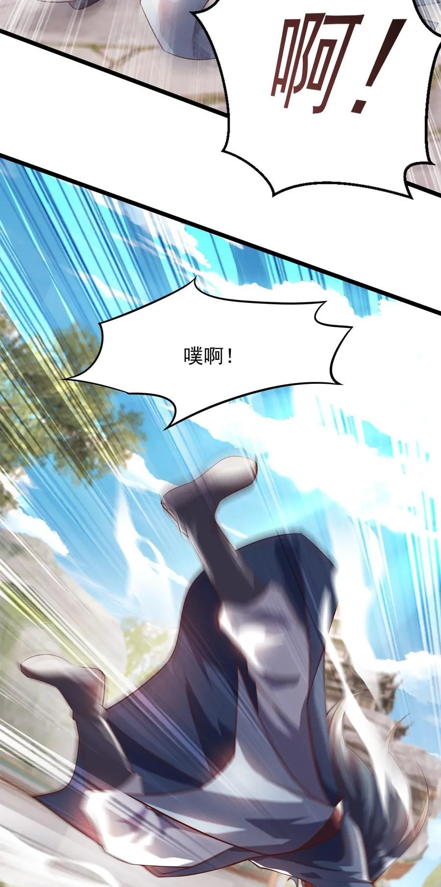 35 狗东西我忍你很久了23