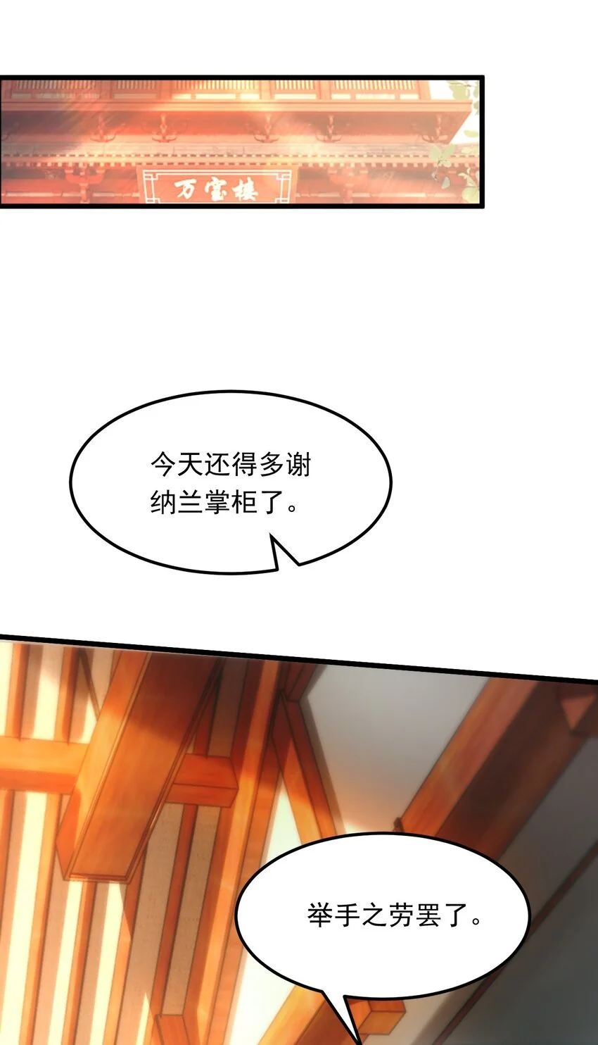 06 不该知道的少打听！17