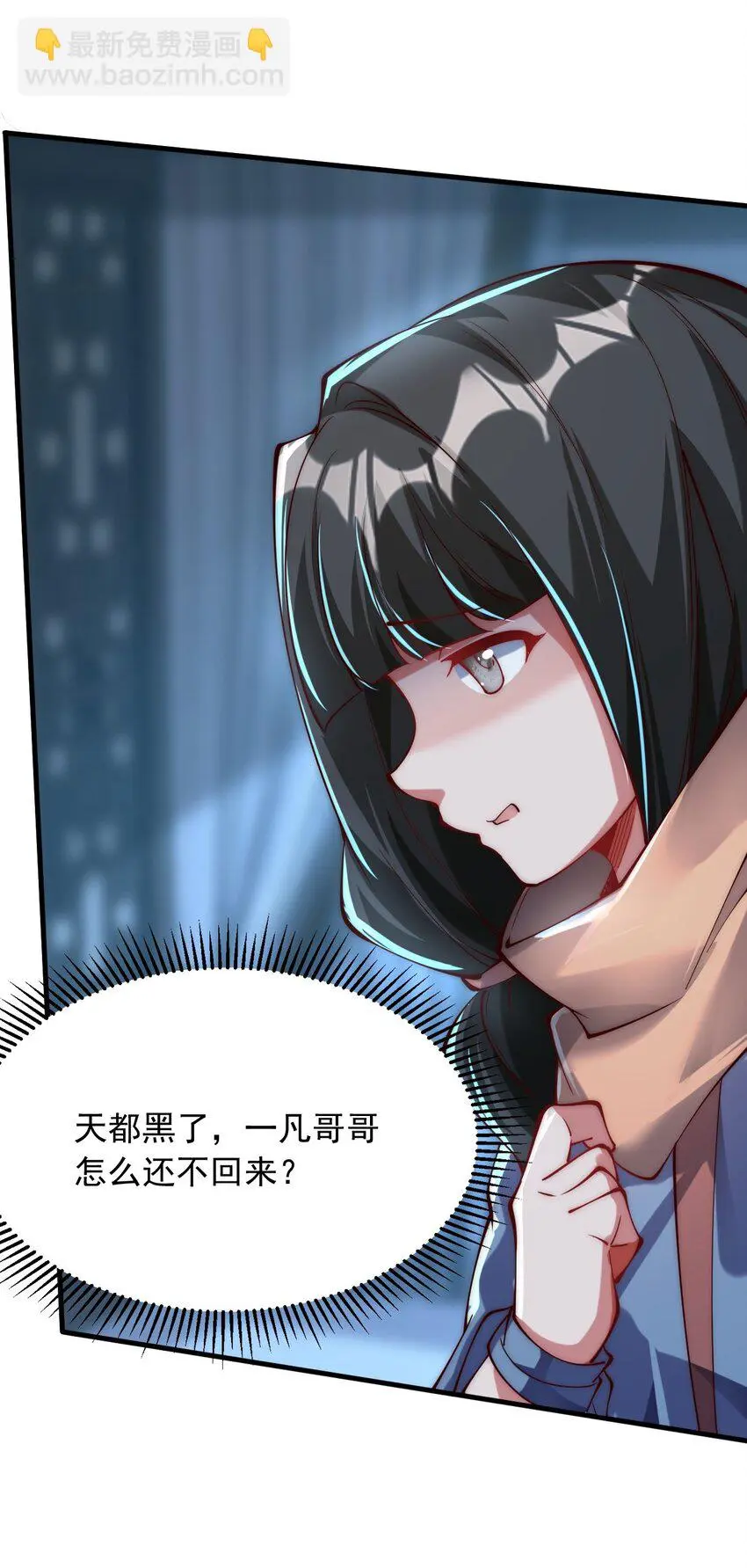07 这招式有点意思啊~30