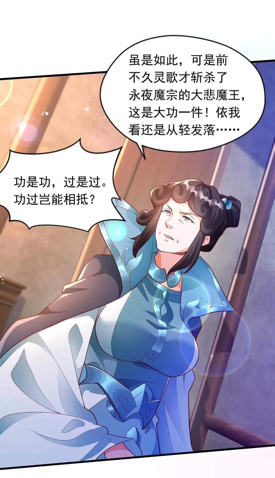 47 重回地球世界7