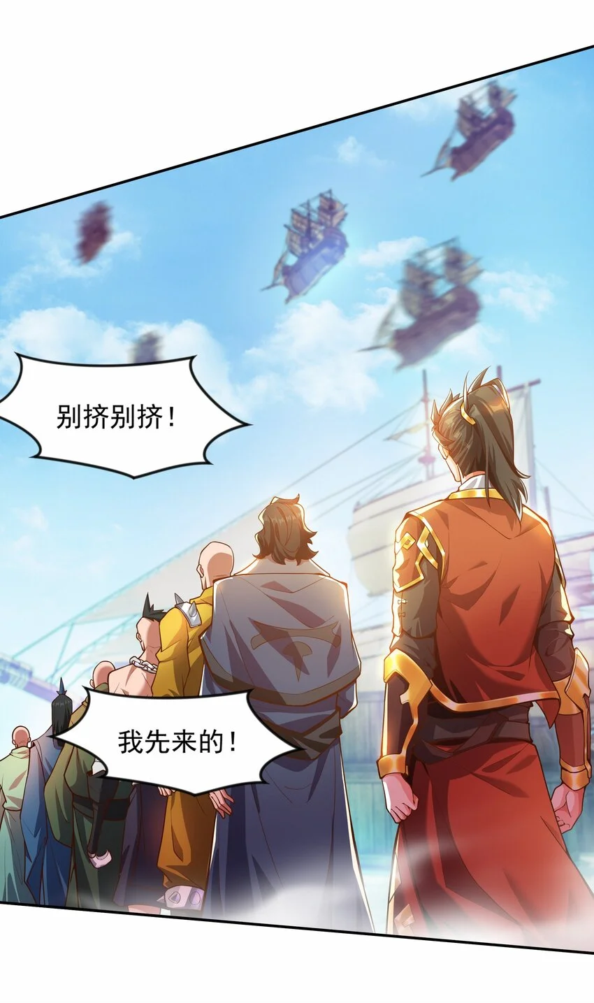 21 开启新地图21