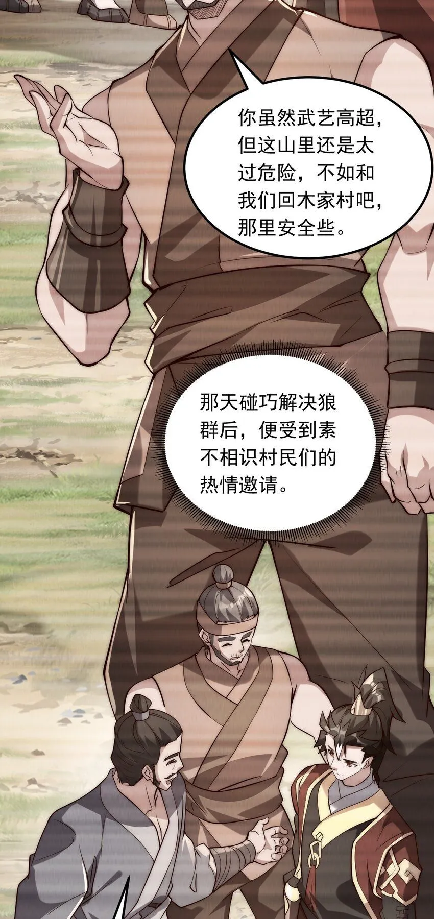 03 拿畜生练手感36