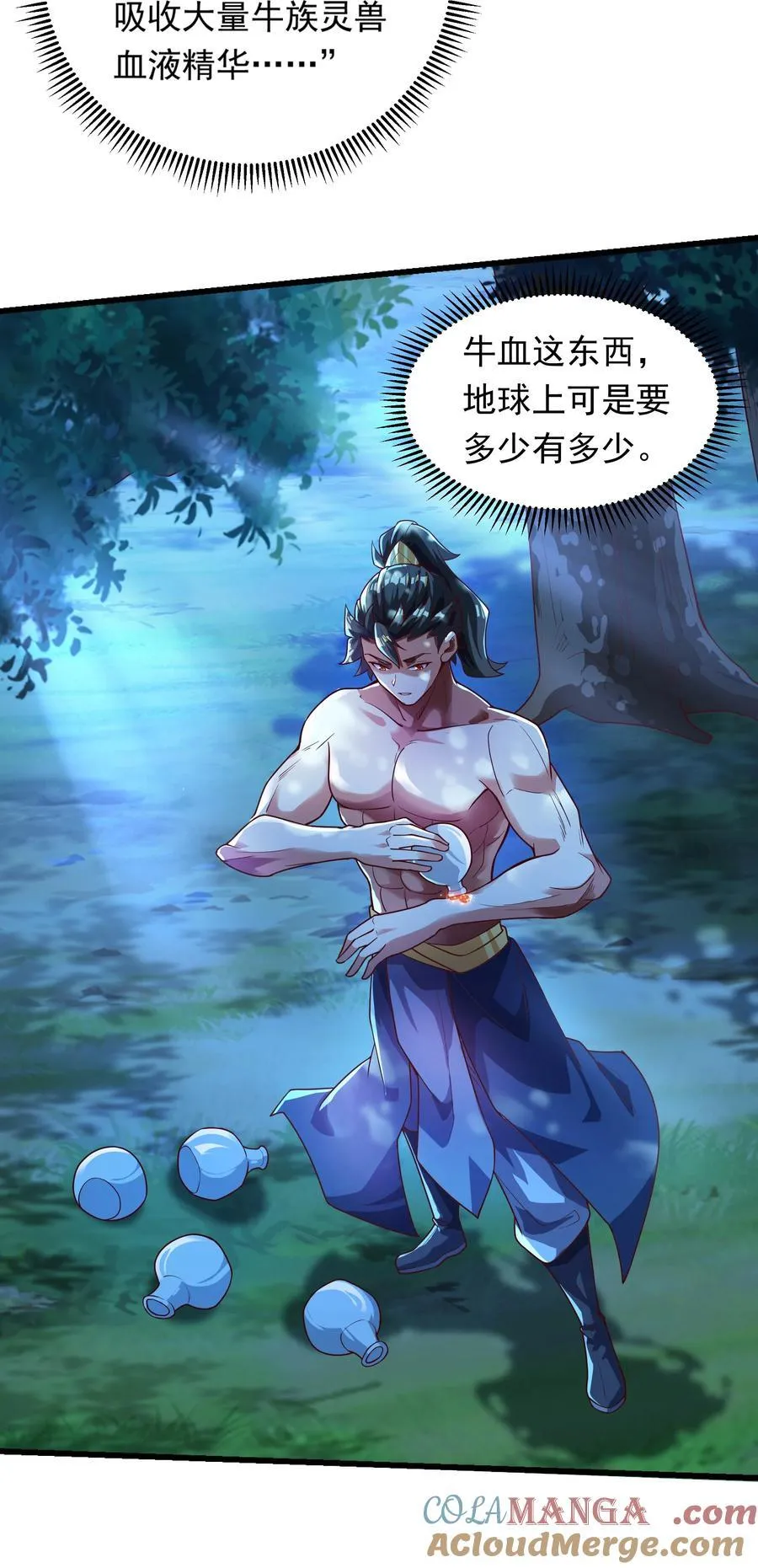 38 魔族的奸细？！18