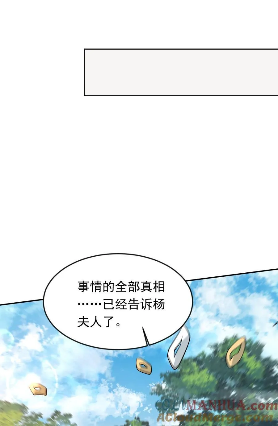 33 制造一个机会6
