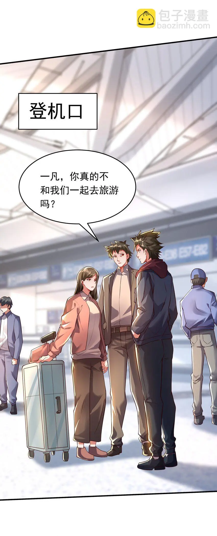14 人若犯我我必犯人！27