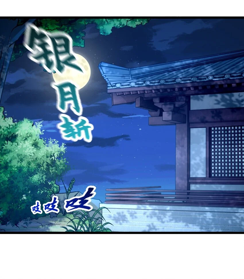 15 复仇开始21