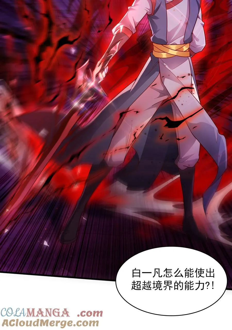 45 他竟在实战中突破了！45