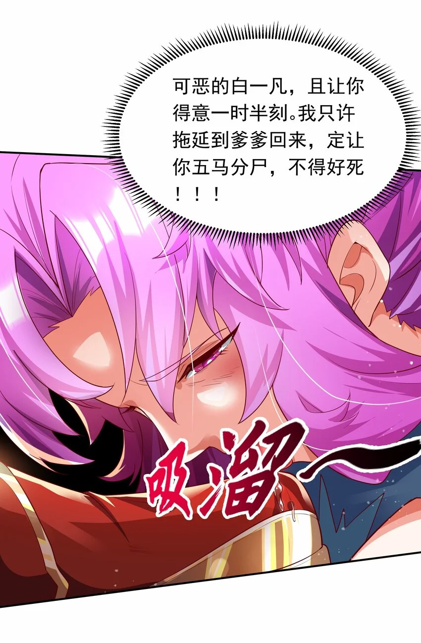 18 舔干净了就上路吧！13