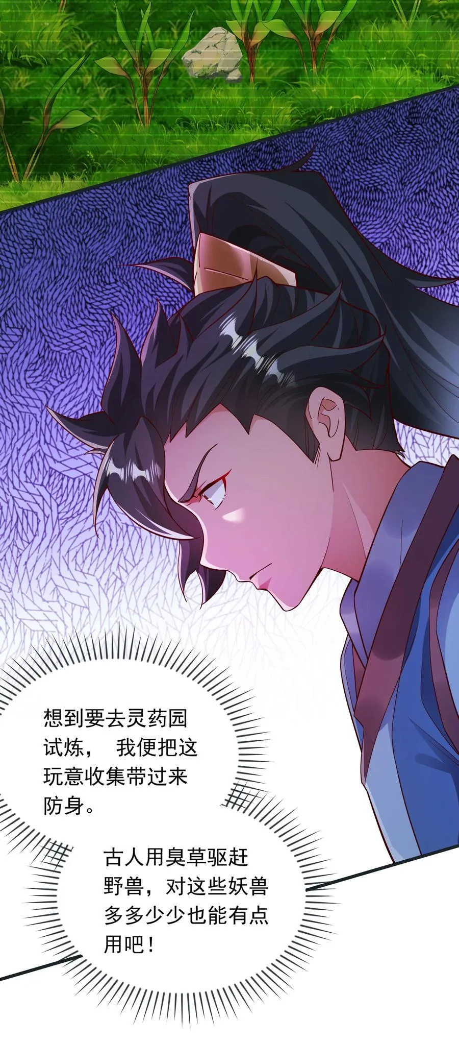 45 他竟在实战中突破了！17