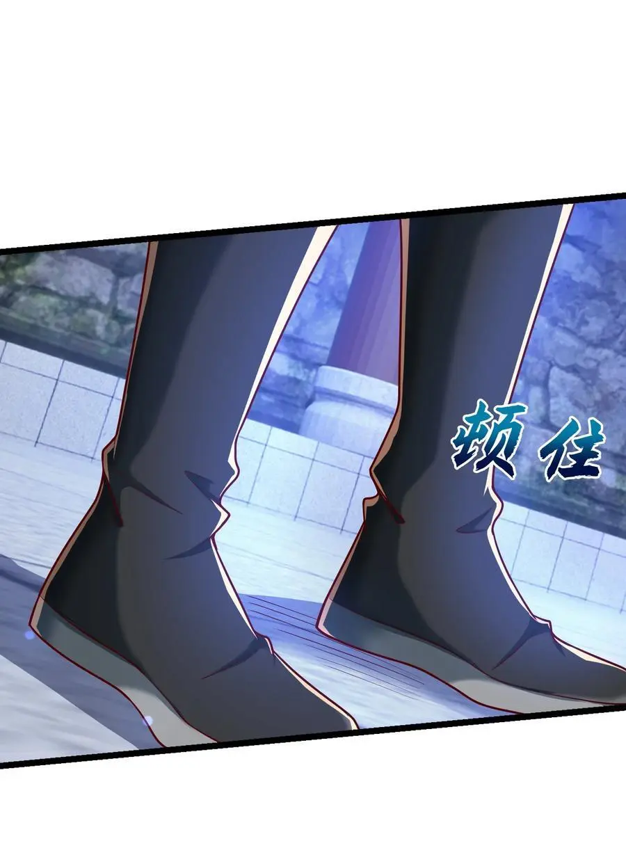 28 饕餮血脉38