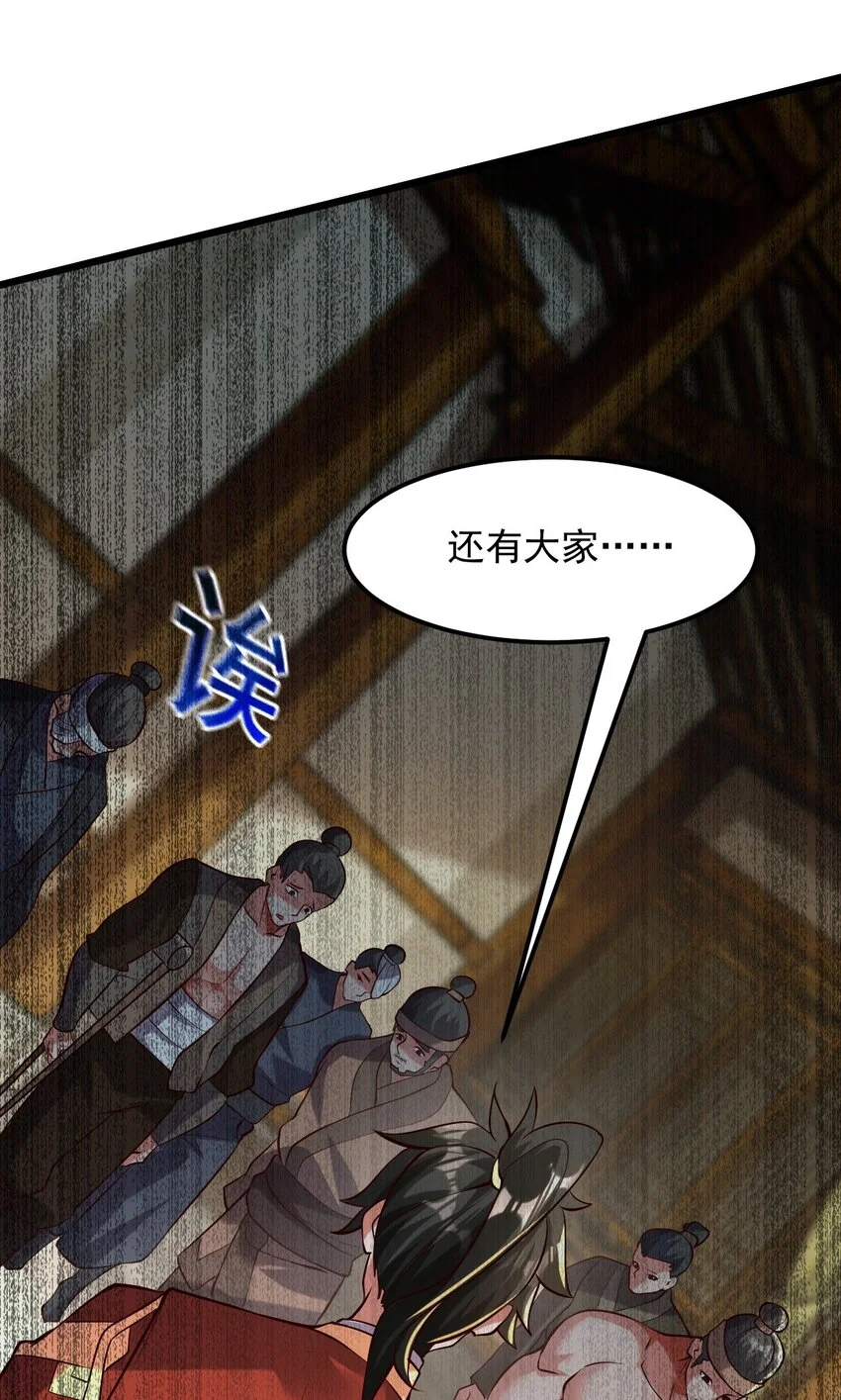 13 屠村19