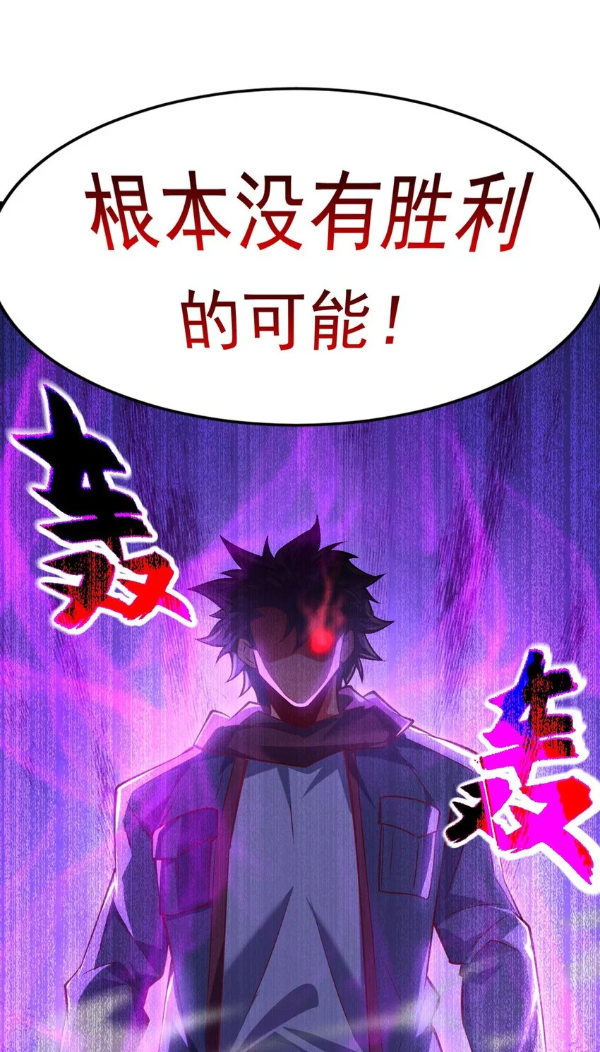 11 英雄救美喜得一百万？！31