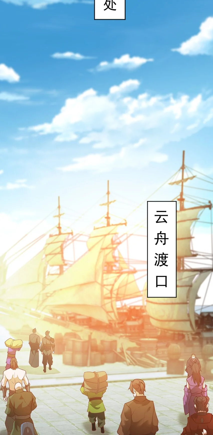 21 开启新地图12