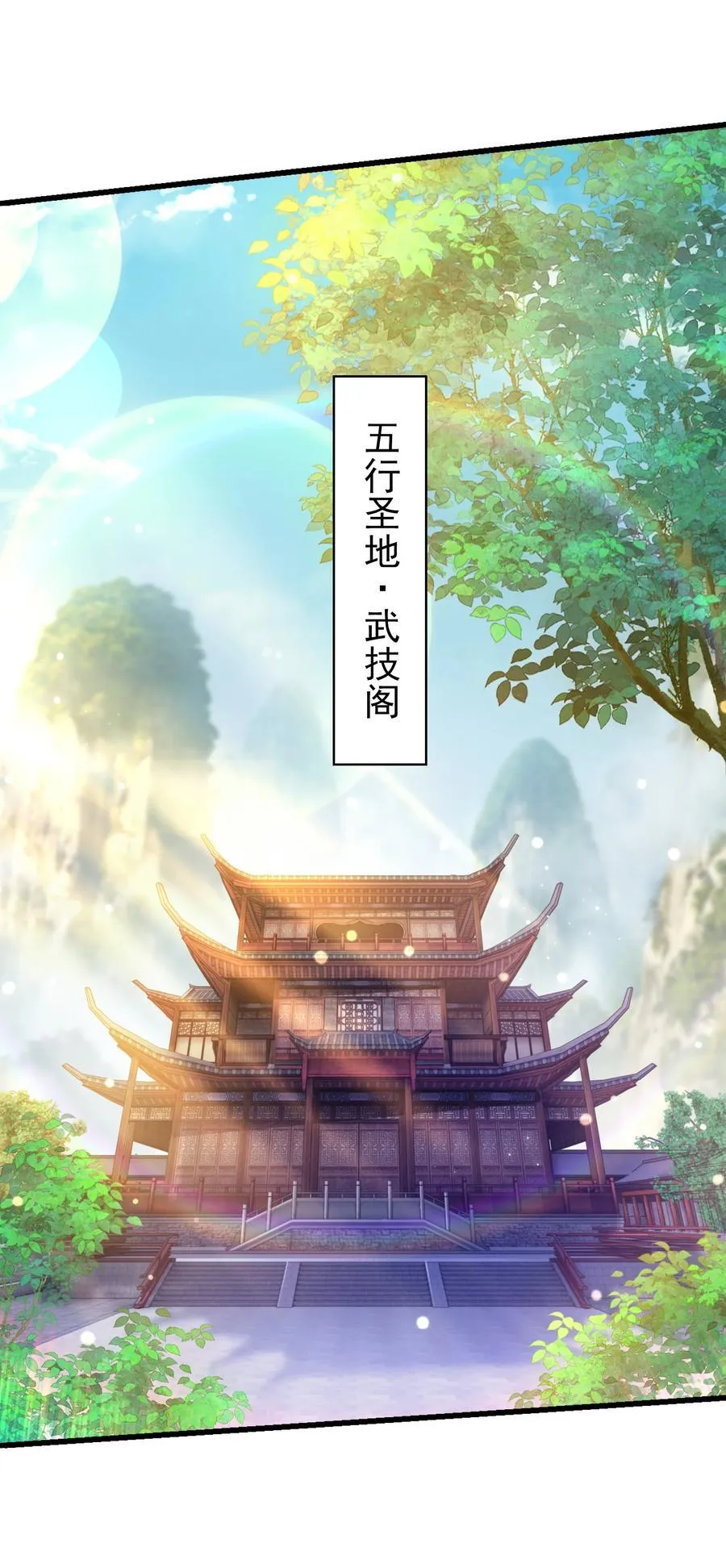 38 魔族的奸细？！1