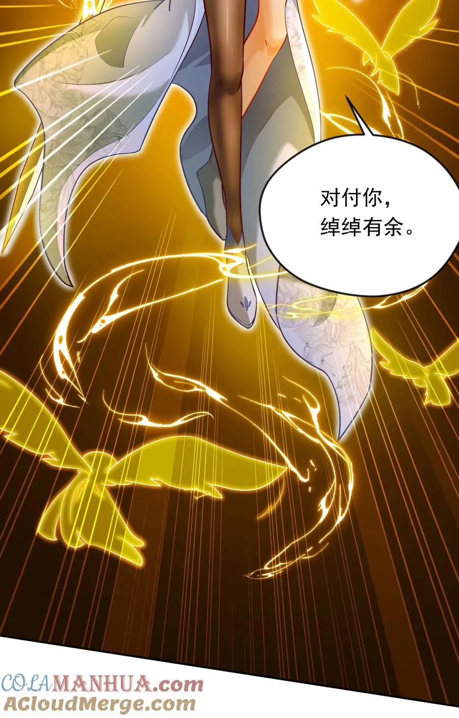 33 制造一个机会28