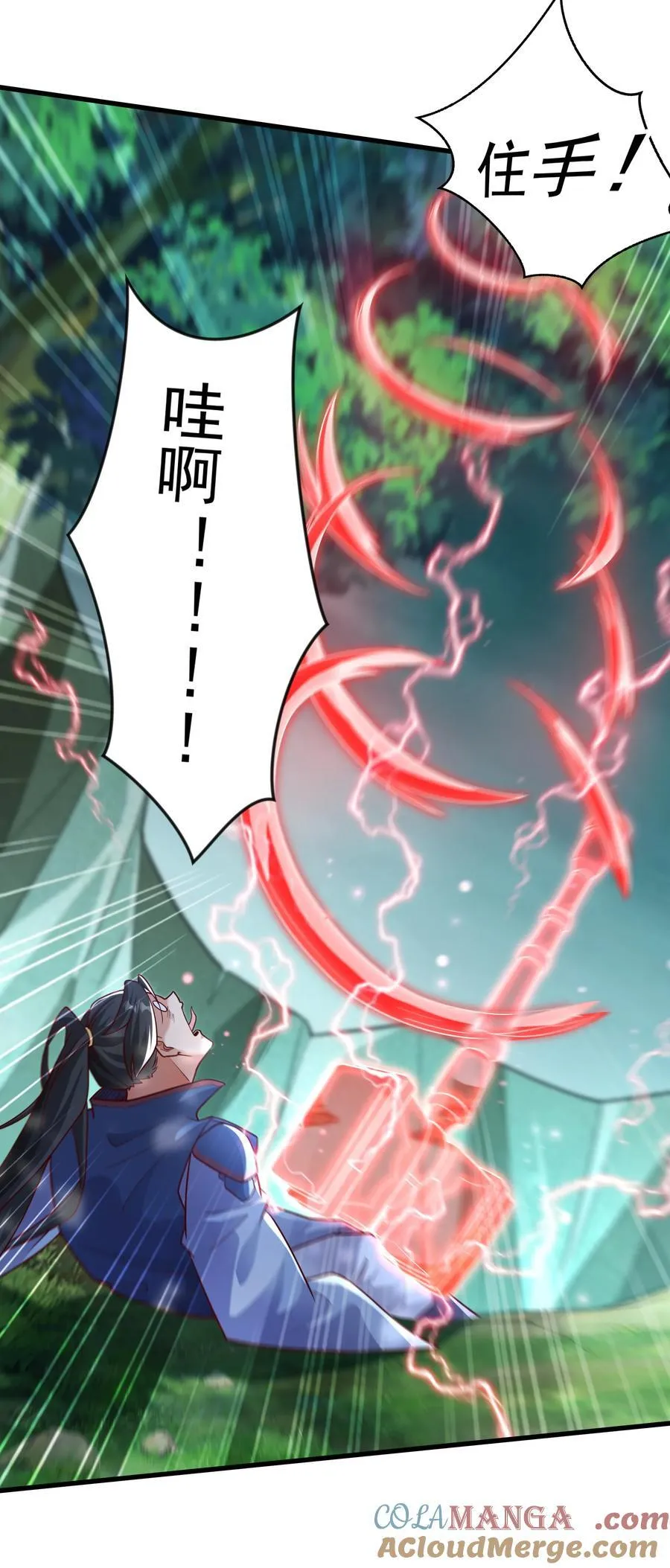 43 有埋伏！14
