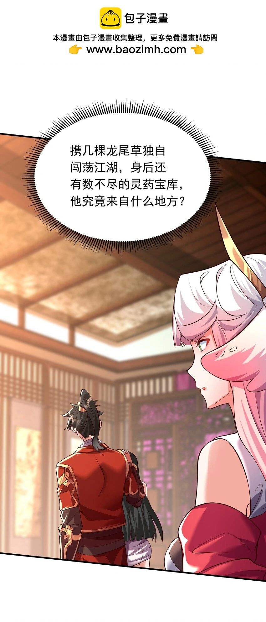 15 复仇开始4