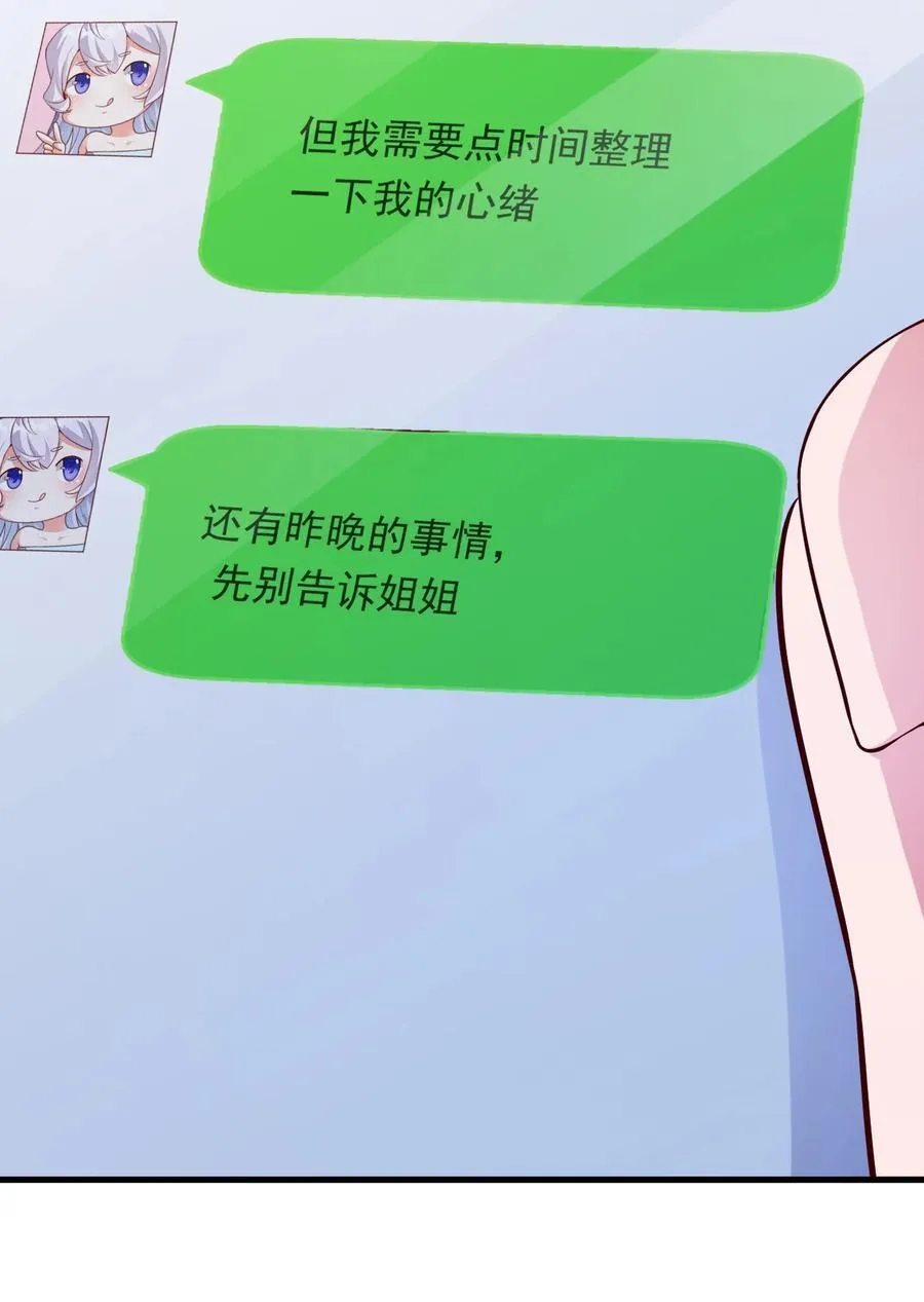 49 回到异世界开始历练17