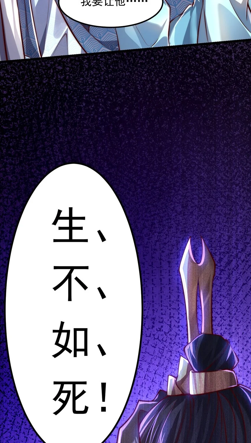 10 回地球就打回原形6