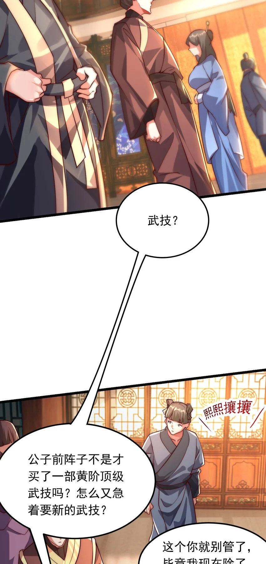 09 你可以开始爬了~16
