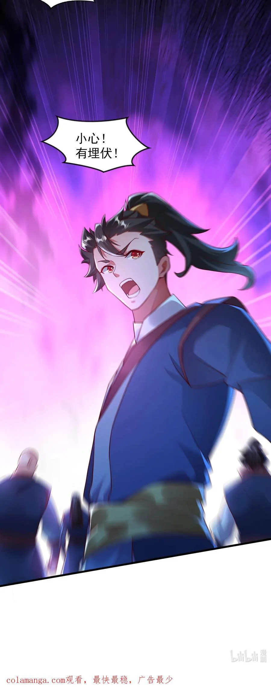 43 有埋伏！43