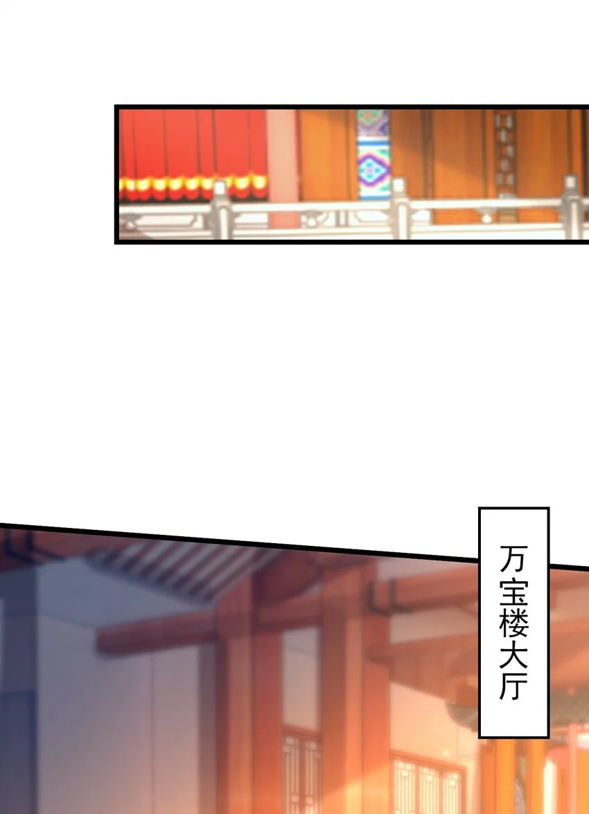 06 不该知道的少打听！45