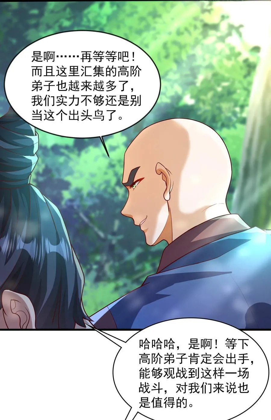 41 为了活命没办法了！10