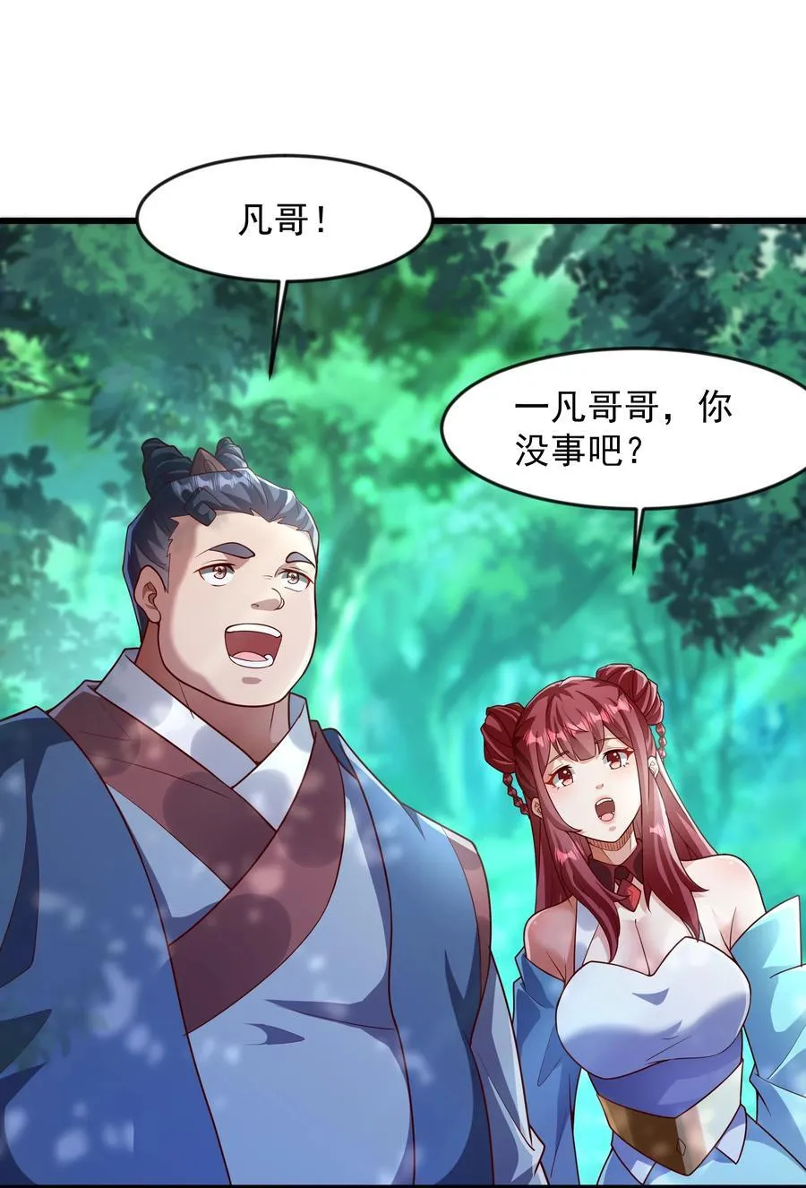 42 血盾23