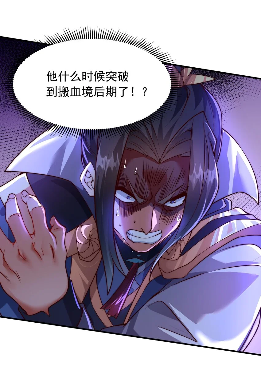 16 和你爹一起下葬！14