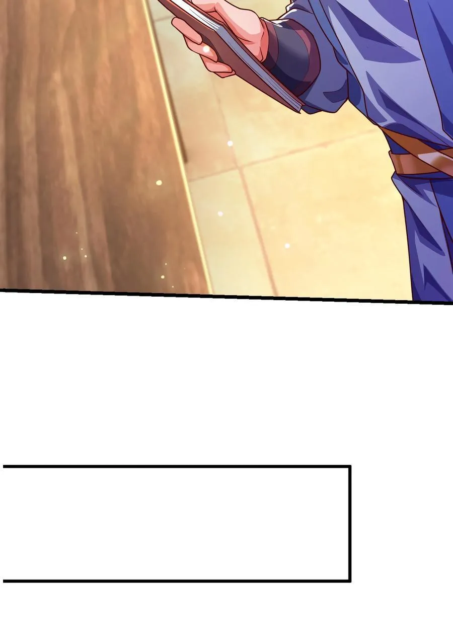 38 魔族的奸细？！8