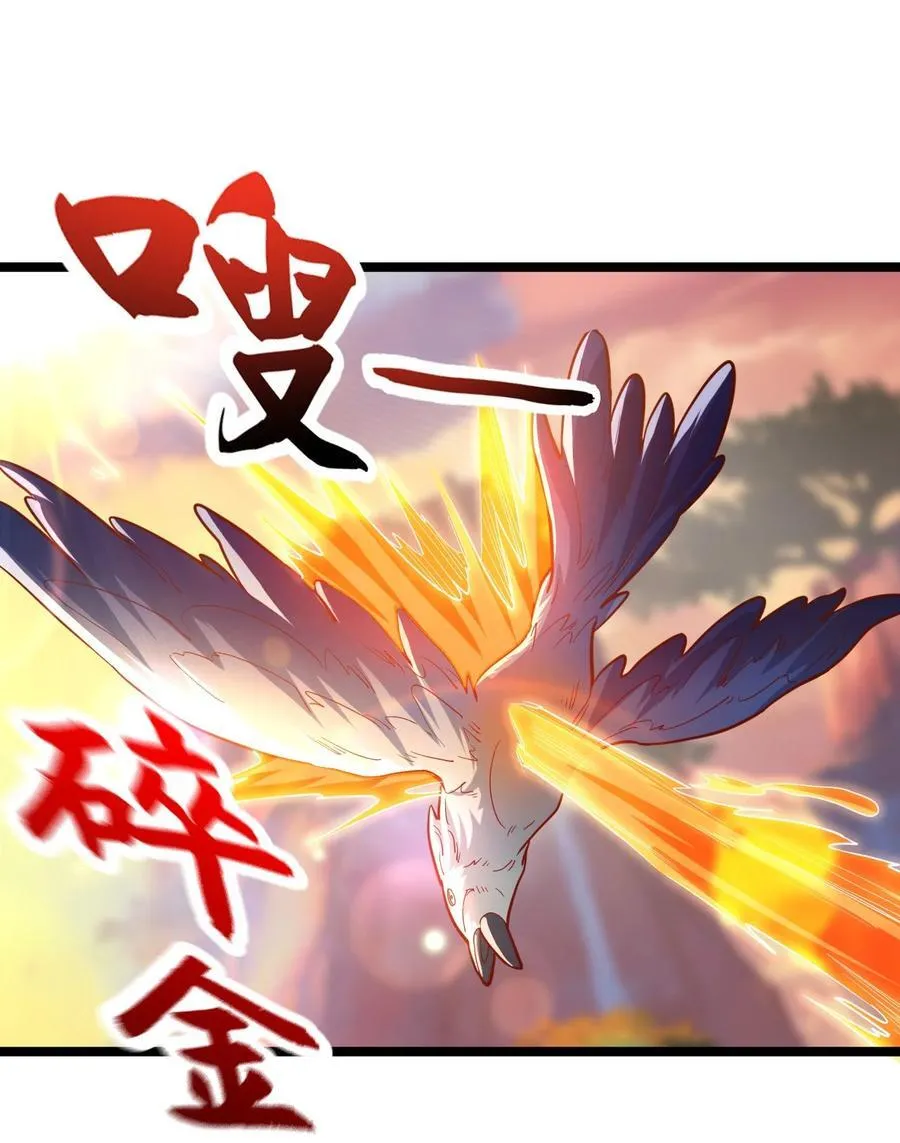 49 回到异世界开始历练23