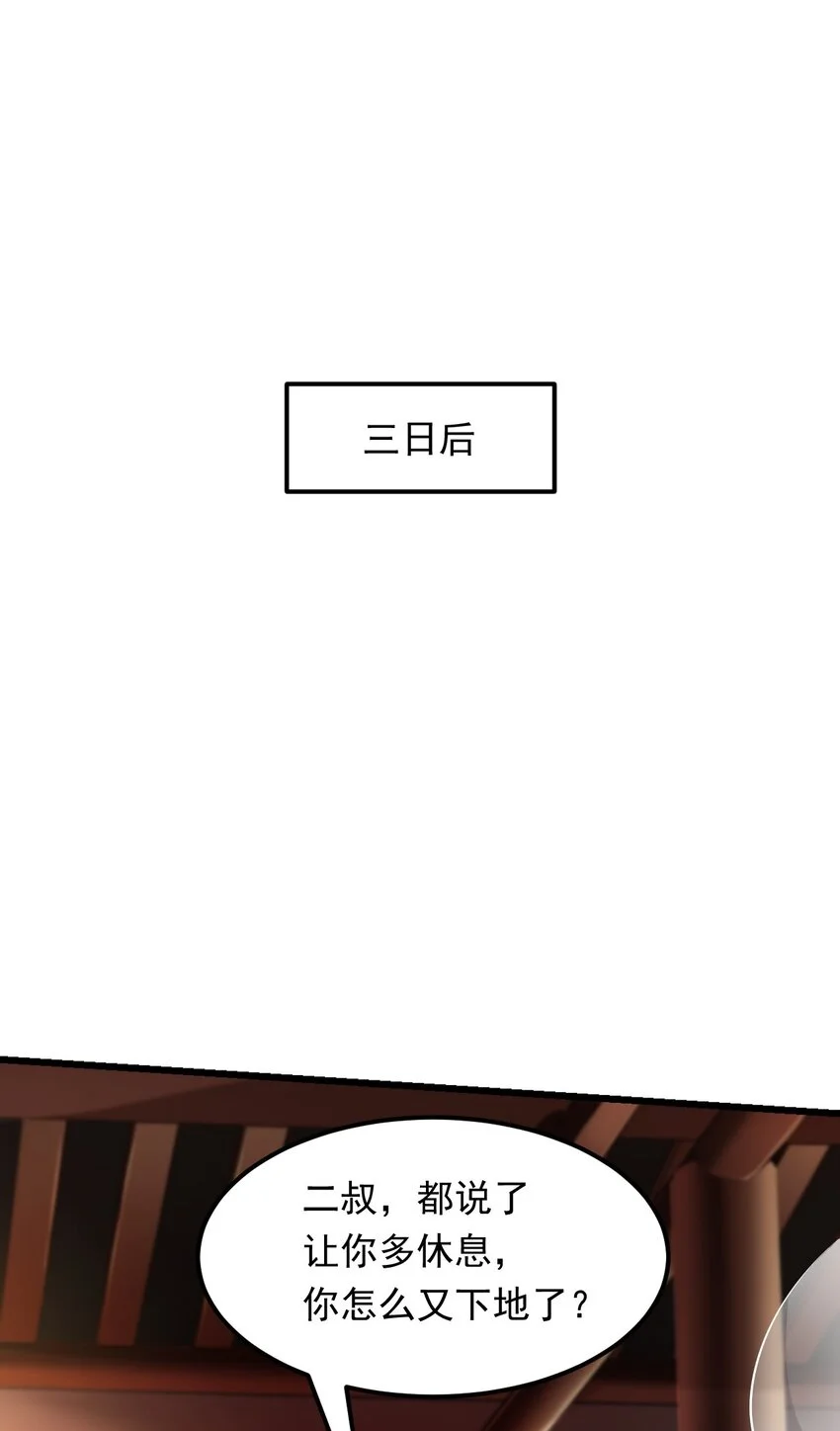 07 这招式有点意思啊~44