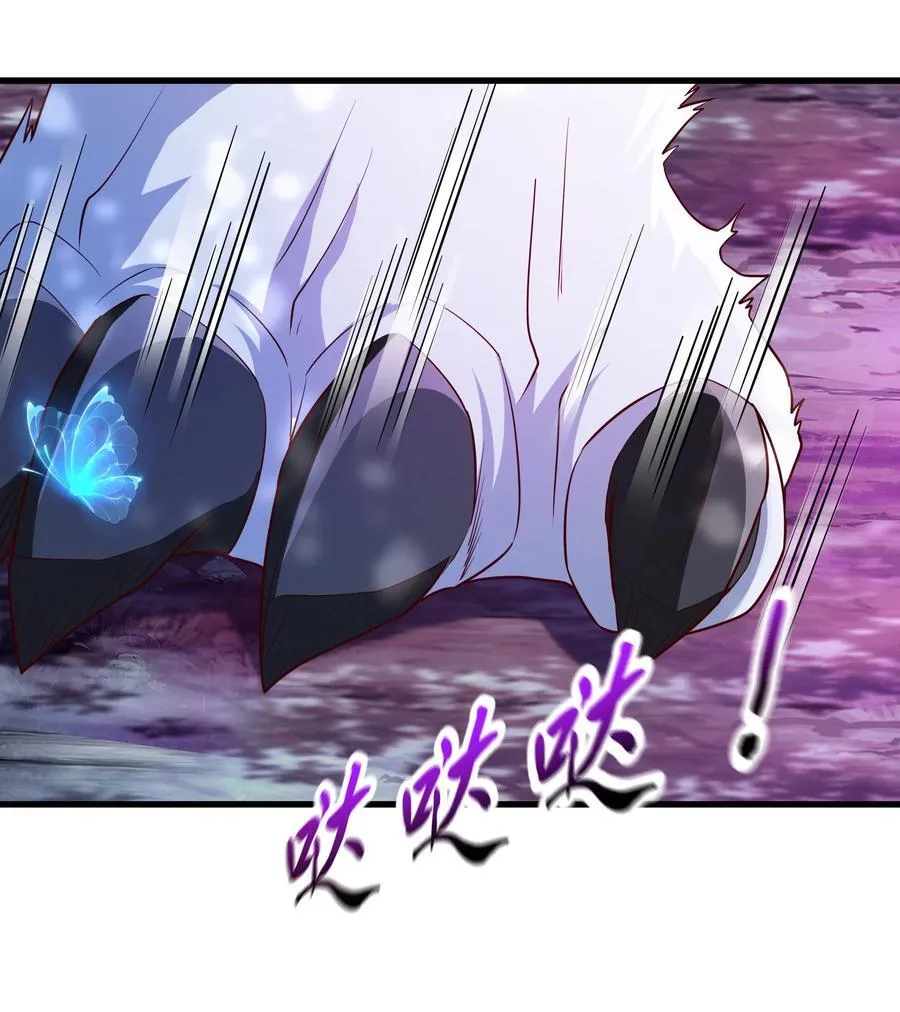 44 魔族的圈套31