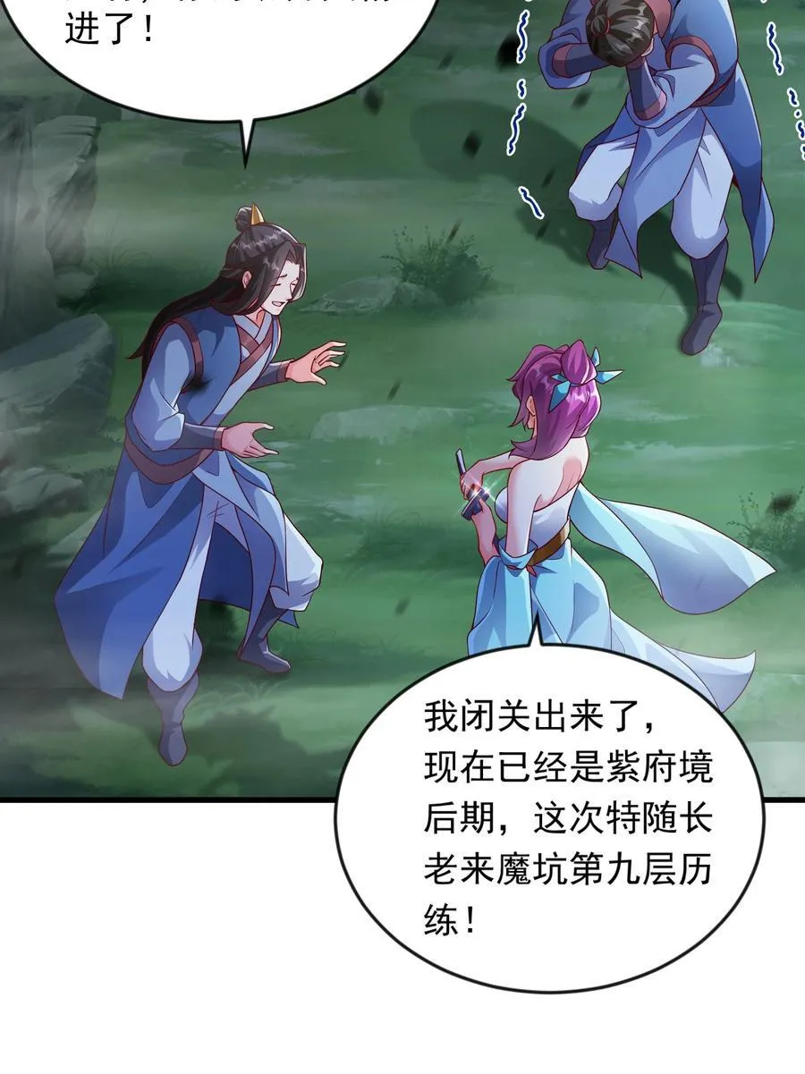 53 让他死无葬身之地！19