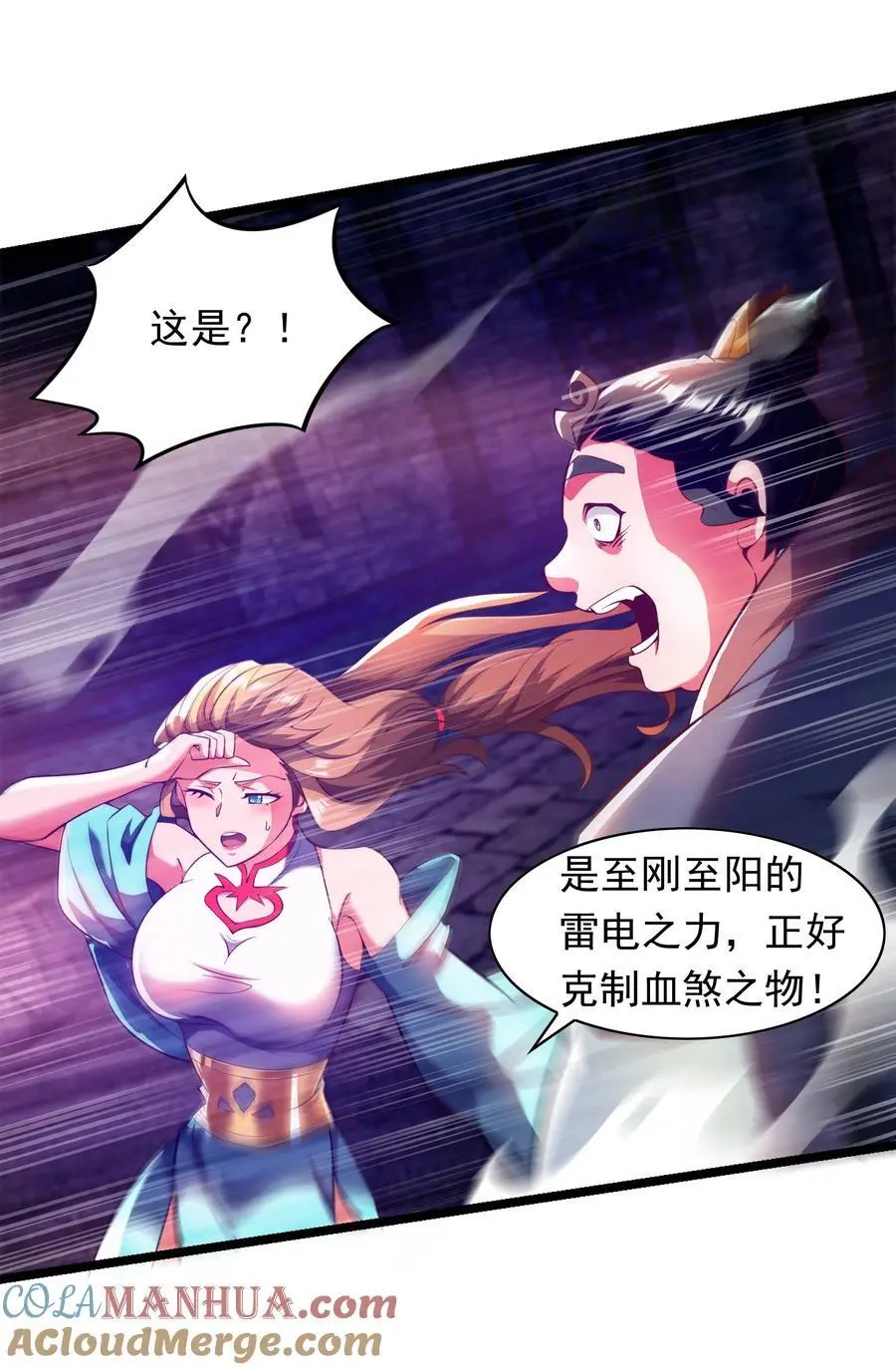 31 谁才是真正的蠢货42