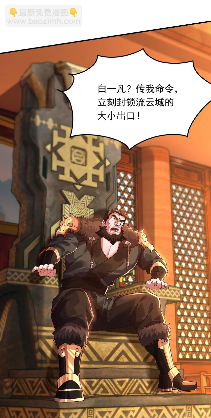 17 这次该轮到你了5