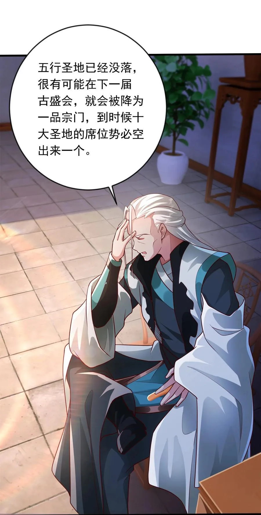 50 丢人现眼的东西37