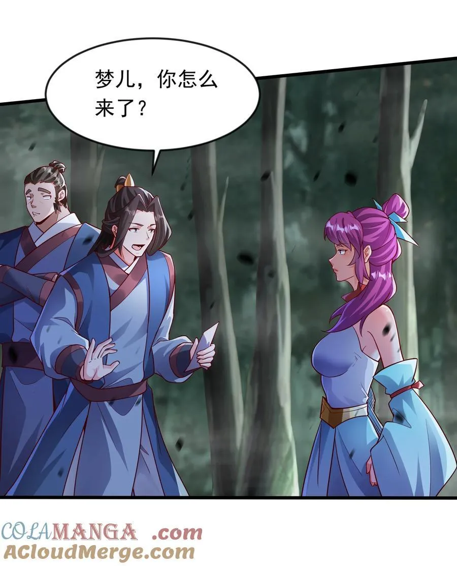 53 让他死无葬身之地！14