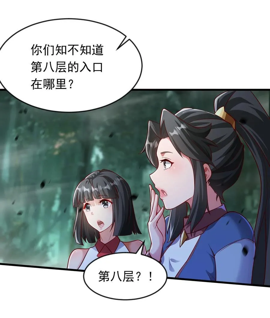 53 让他死无葬身之地！5