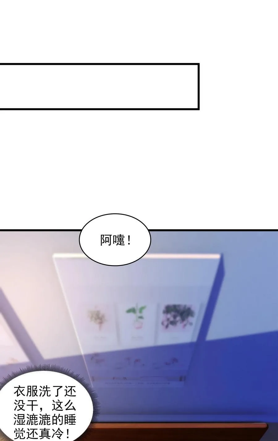 48 你个大…渣男？！38