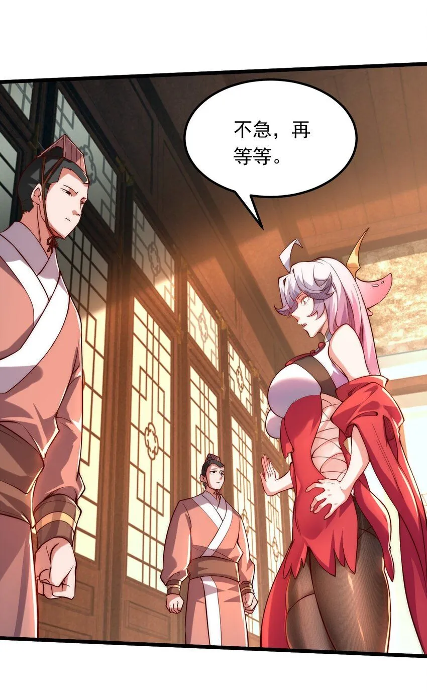 02 这绝世高手我当定了！17