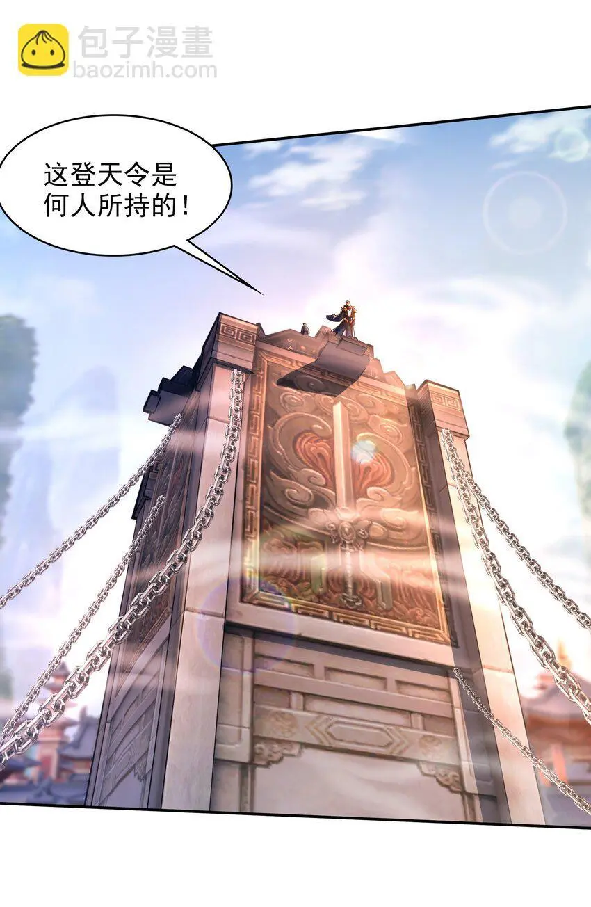 24 免考金牌？？7