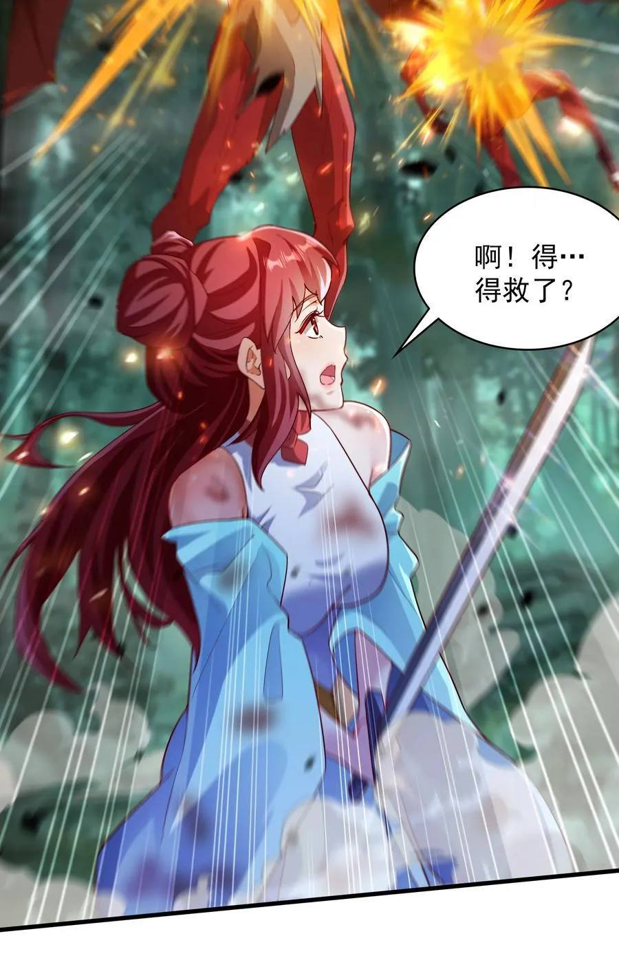 53 让他死无葬身之地！33